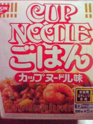 ごはん