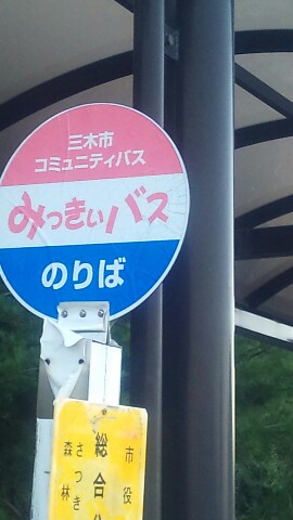 マウスではない
