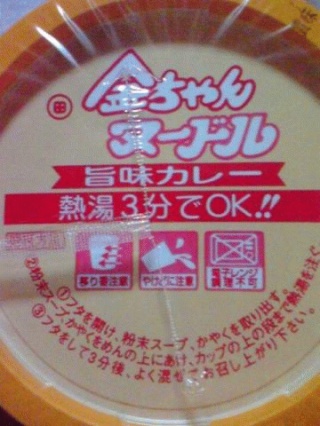 カレー