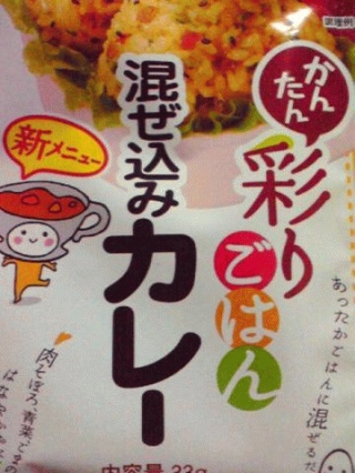 鶏そぼろ入り