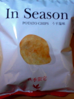ポテチ