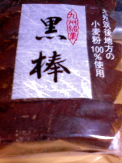 96ボー