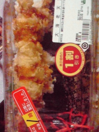食べきれなかった