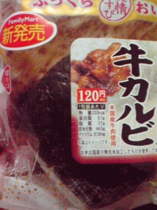 新発売