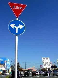 止まれ