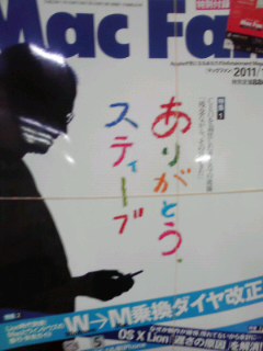 間に合わなかった