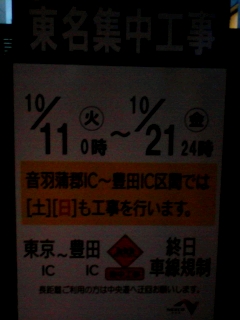 集中