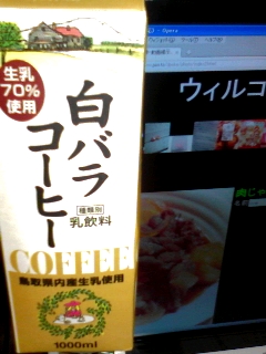 ばらばら