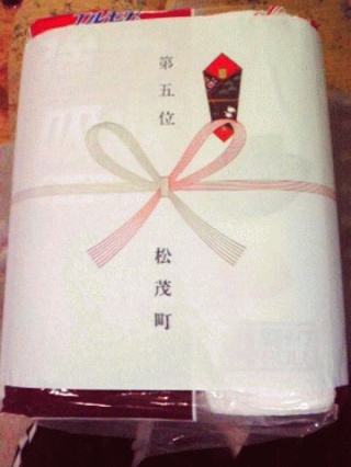 運動会賞品