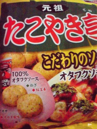 元祖