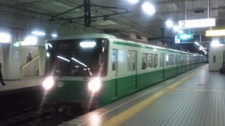 みどりの