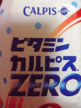 カルピス
