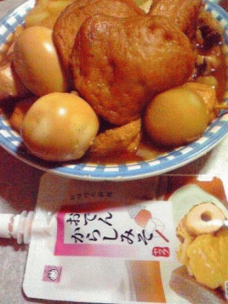 おでん