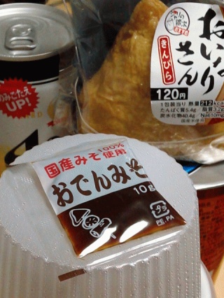 おでんみそ