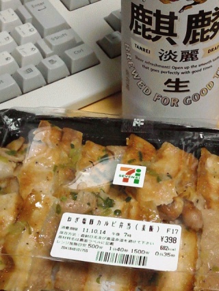 夕飯