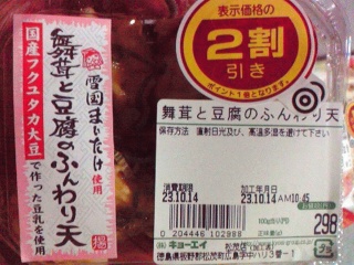 ふんわり