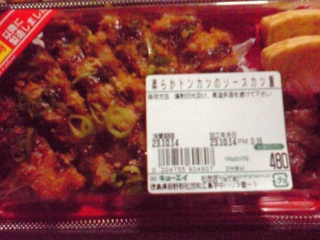 カツ重