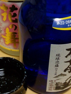 肴がない