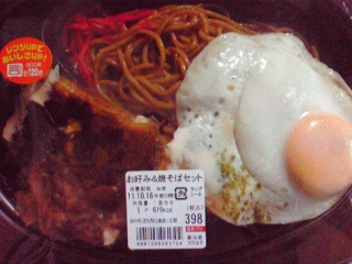 セット