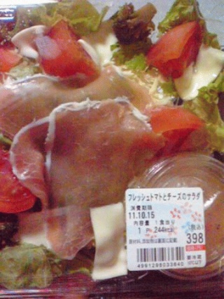フレッシュ