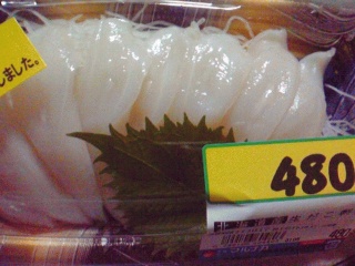北海道生だこ