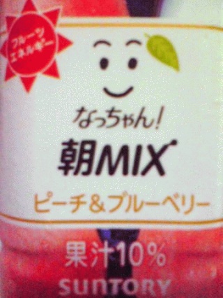 なっちゃん