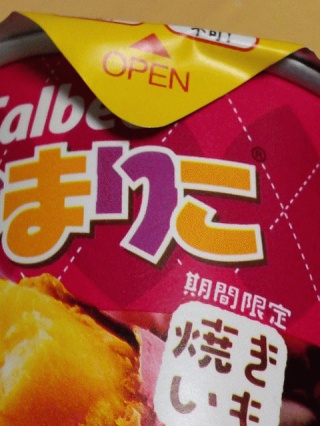 まりこ