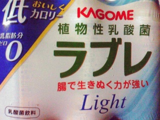 ラブレ