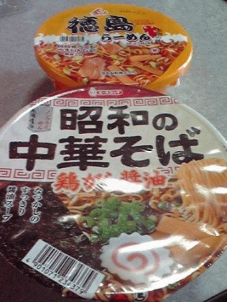 ラーメン