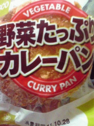 野菜たっぷり