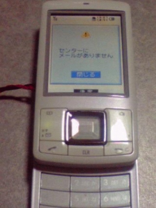 センターに・・・。