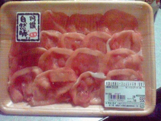 豚肉