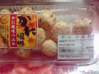 つみれ