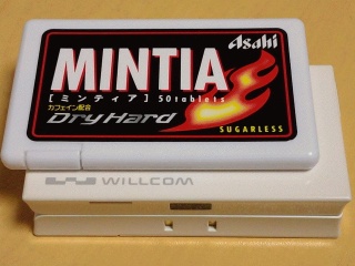 ミンテア