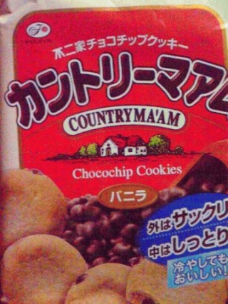 カントリーマアム