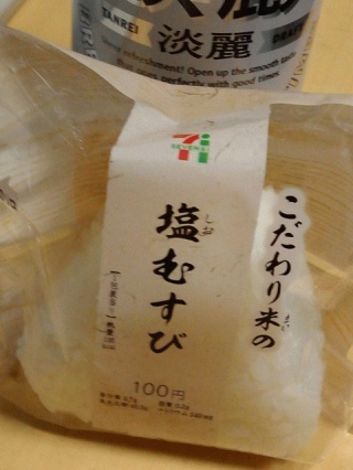 具なし