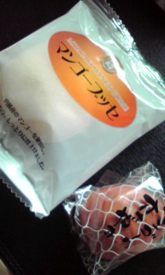 宮崎みやげ