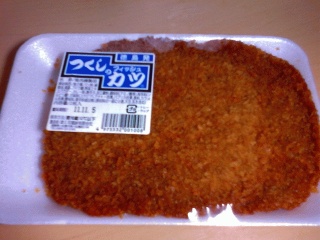 かつ