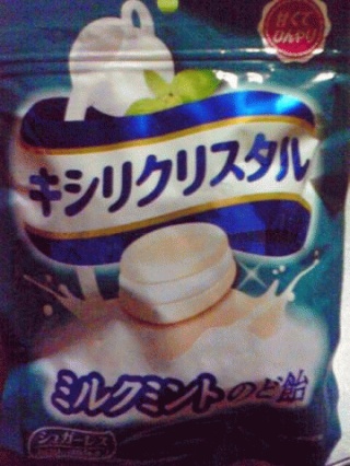 飴
