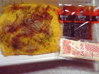 玉子焼き