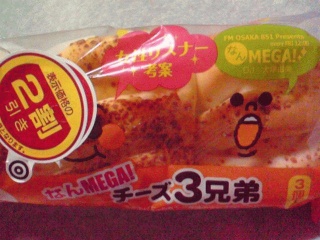 パン
