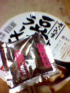 豆腐