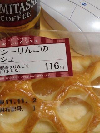 菓子パン