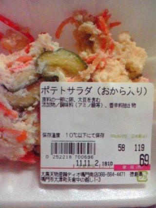 安い