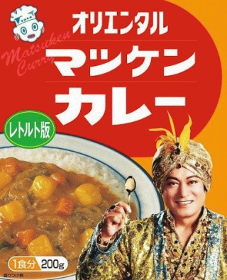 カレー