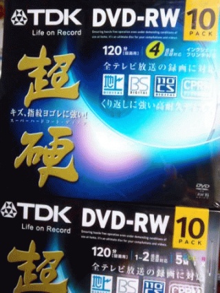 超硬