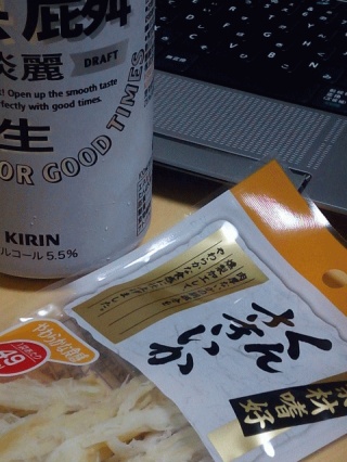 おつまみ