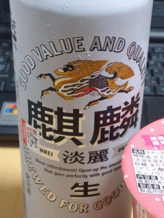 発泡酒