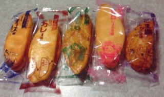 ばかうけ
