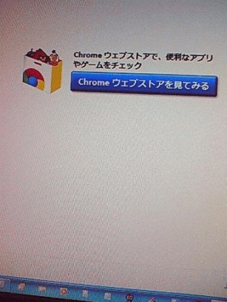 儲けに走った？